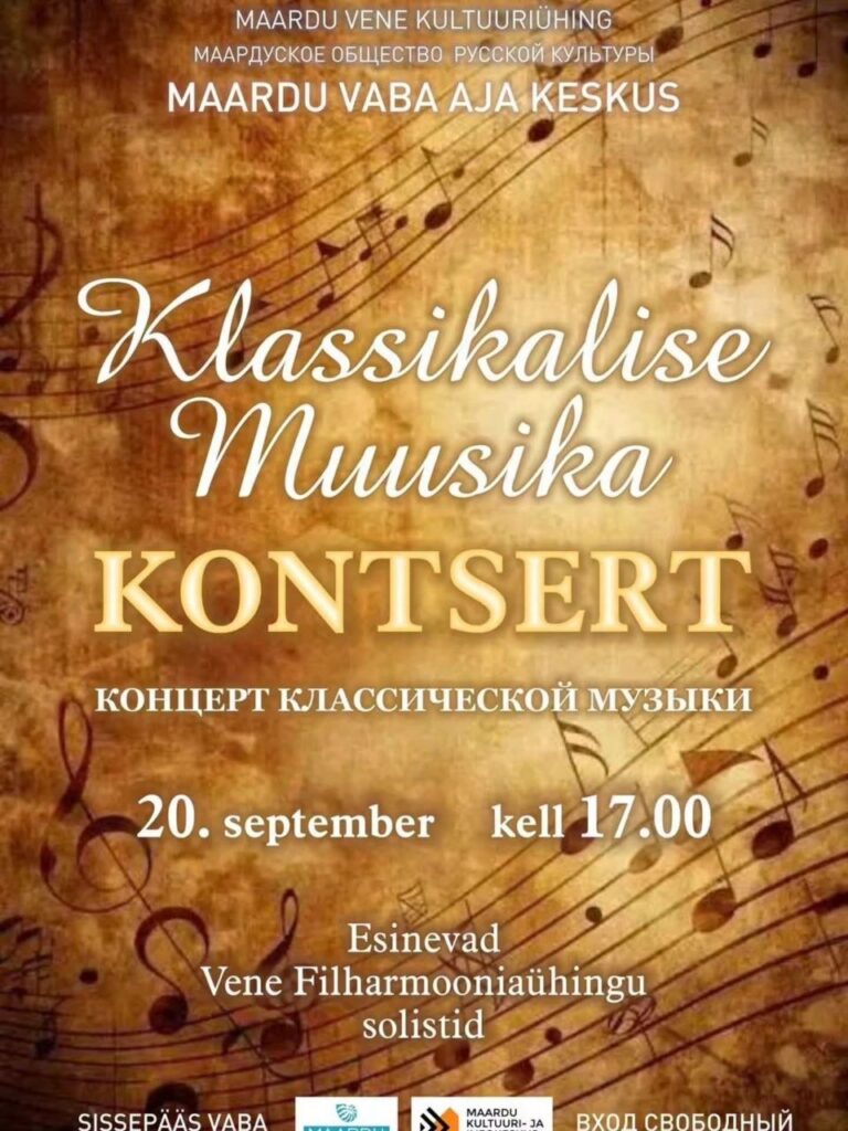 Klassikalise muusika kontsert