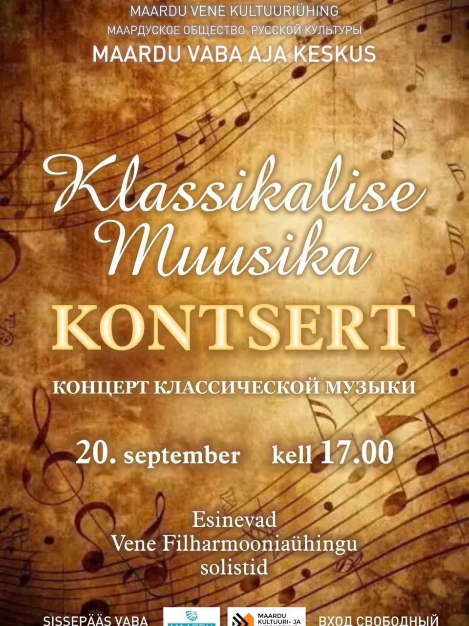 Klassikalise muusika kontsert